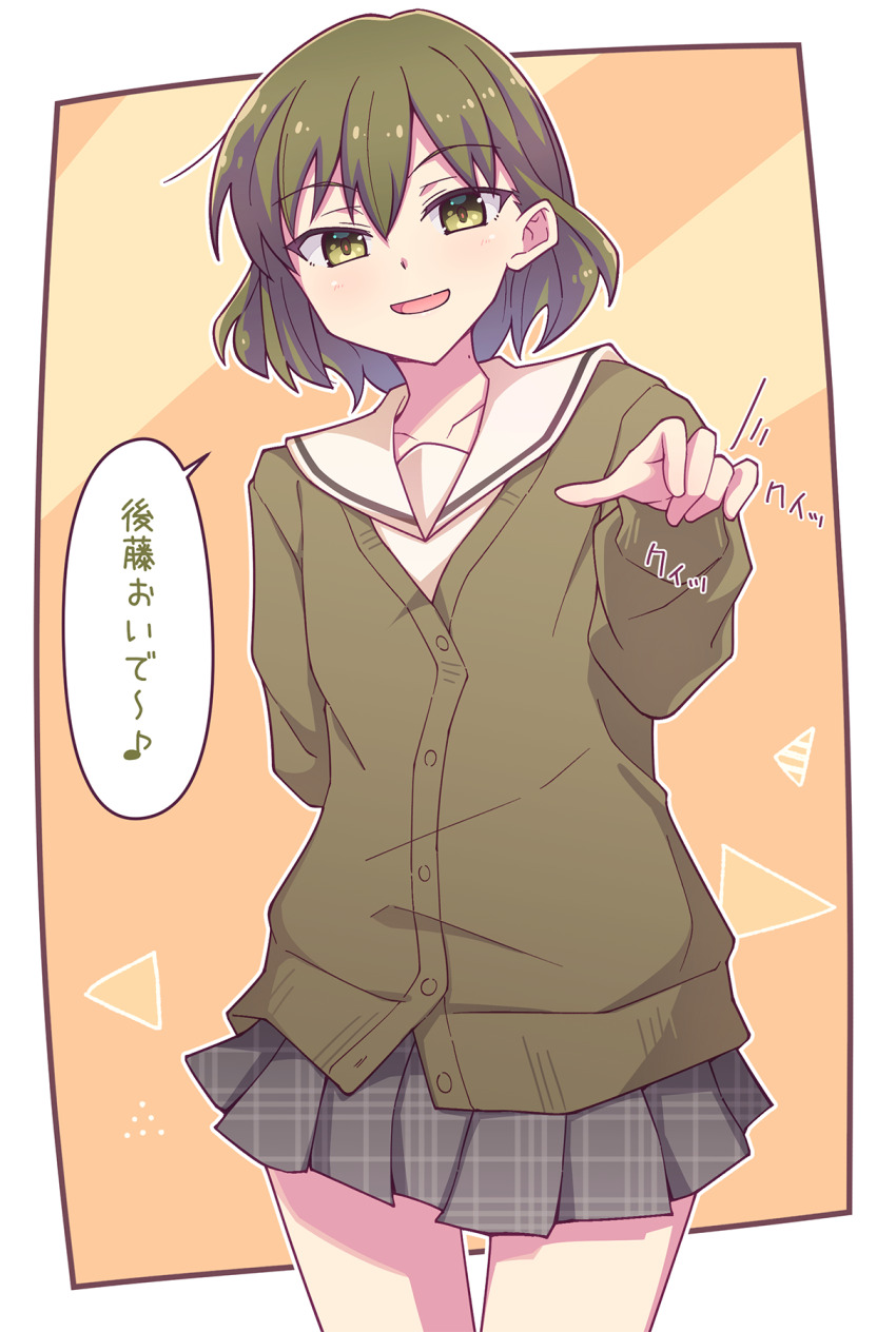 Bocchi The Rock! Rule 34 Image