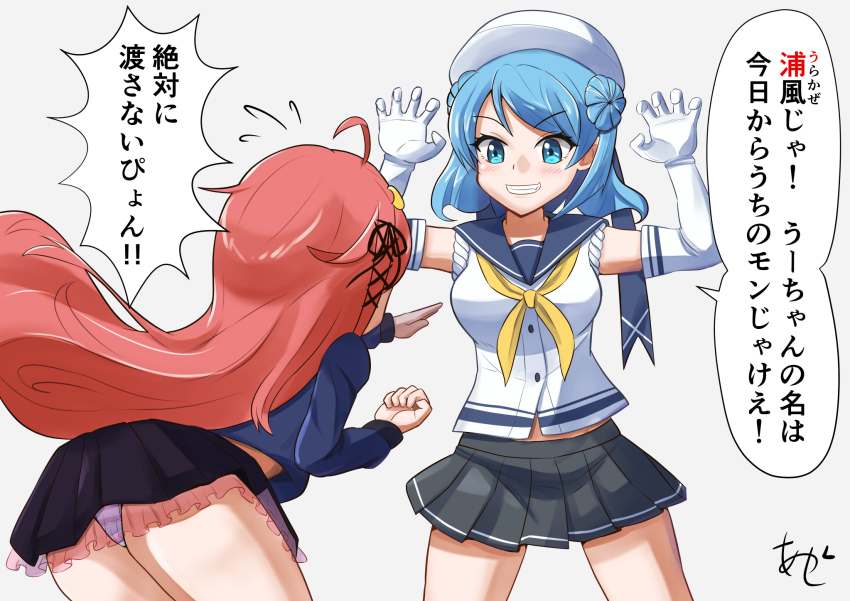 Urakaze (Kancolle) Rule 34 Image