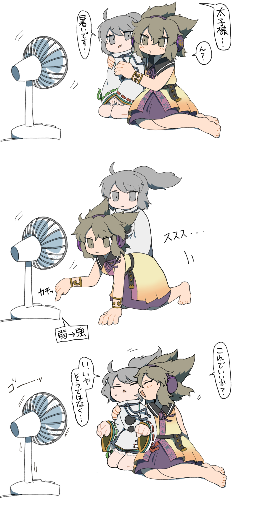 Mononobe No Futo (Touhou) Rule 34 Image
