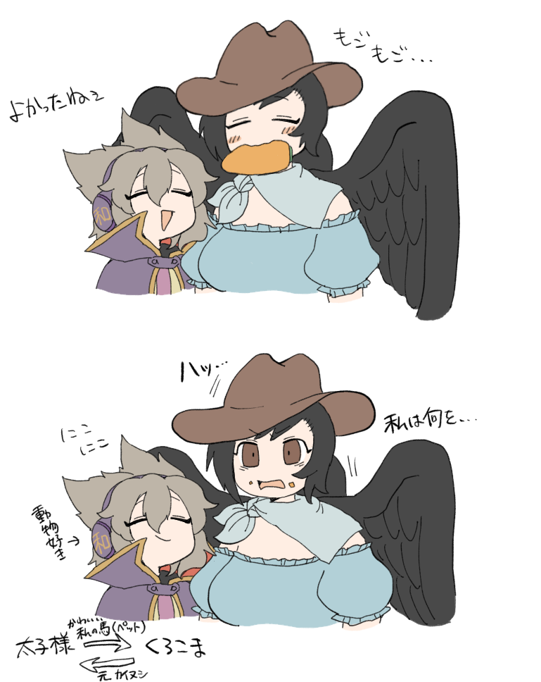 Kurokoma Saki (Touhou) Rule 34 Image