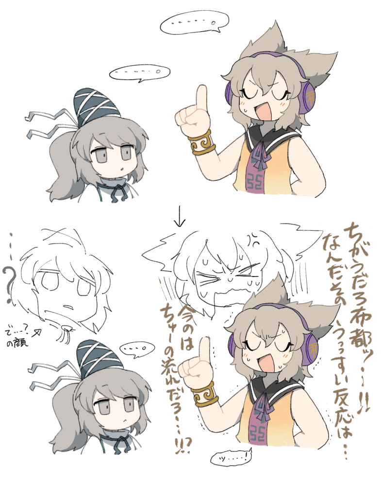 Mononobe No Futo (Touhou) Rule 34 Image