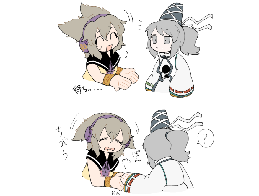 Mononobe No Futo (Touhou) Rule 34 Image