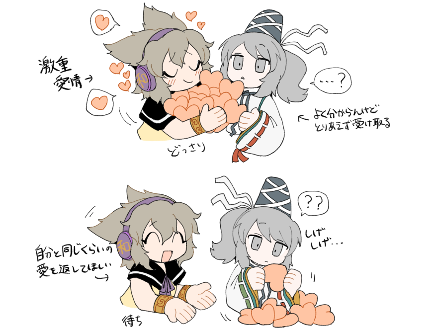 Mononobe No Futo (Touhou) Rule 34 Image