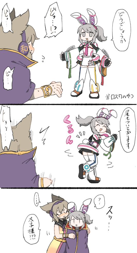 Mononobe No Futo (Touhou) Rule 34 Image