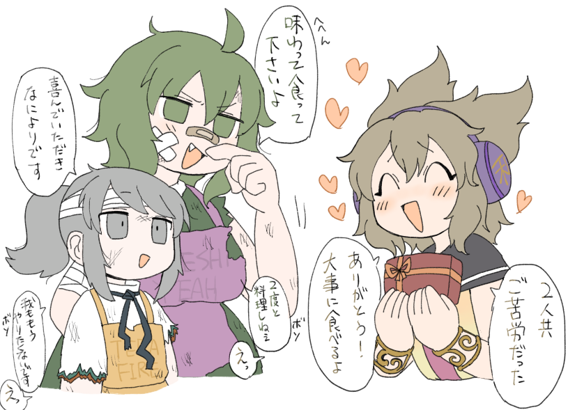 Mononobe No Futo (Touhou) Rule 34 Image