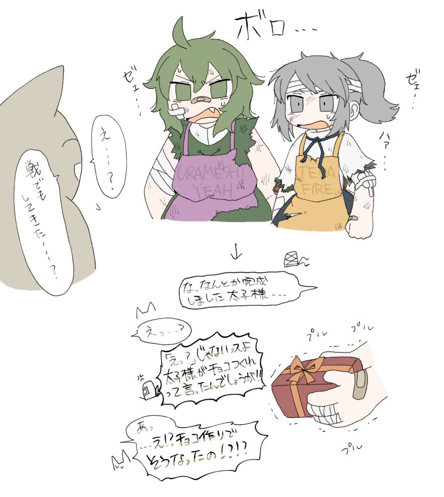 Mononobe No Futo (Touhou) Rule 34 Image