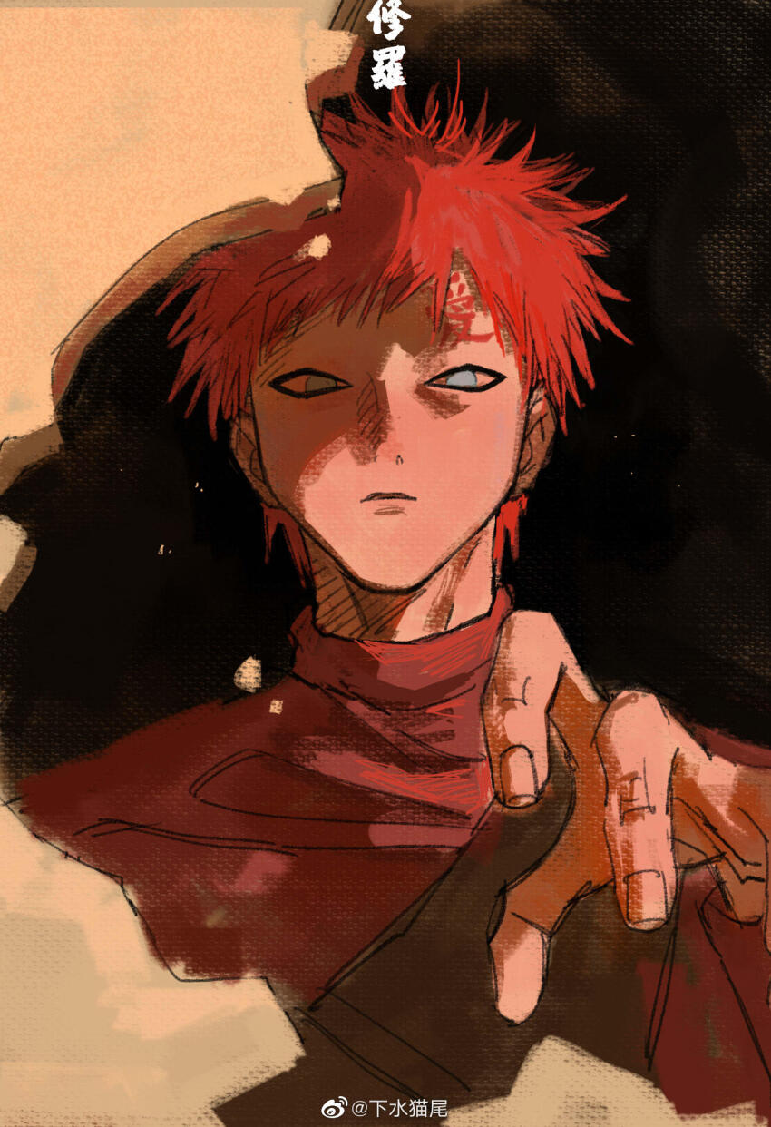 Gaara (Naruto) Rule 34 Image