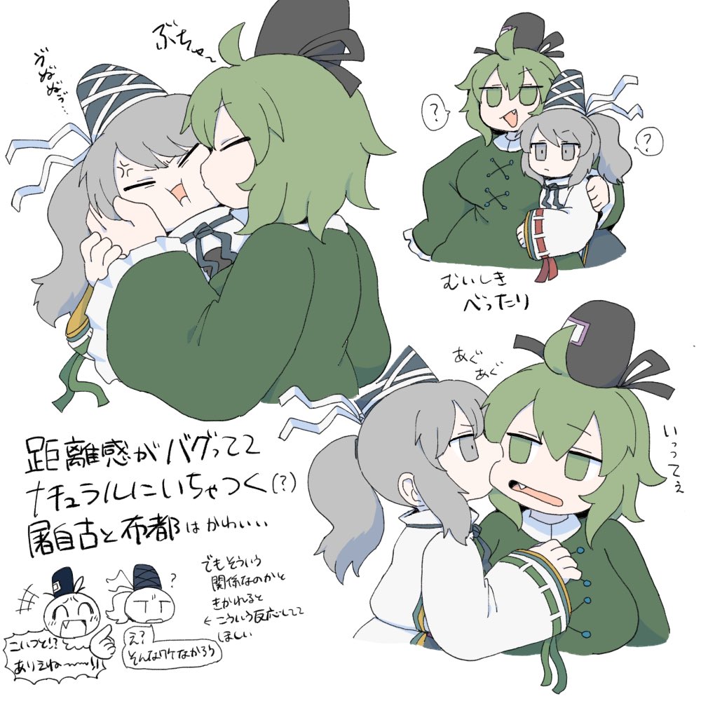 Mononobe No Futo (Touhou) Rule 34 Image