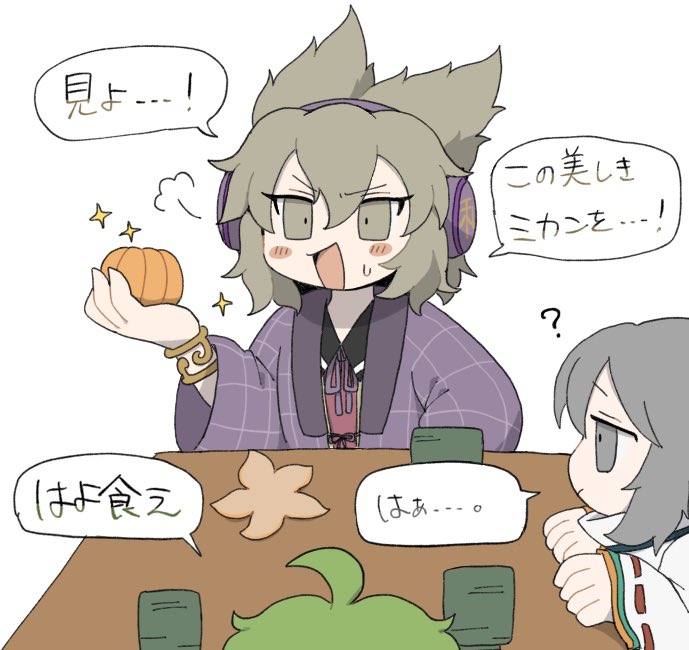 Mononobe No Futo (Touhou) Rule 34 Image