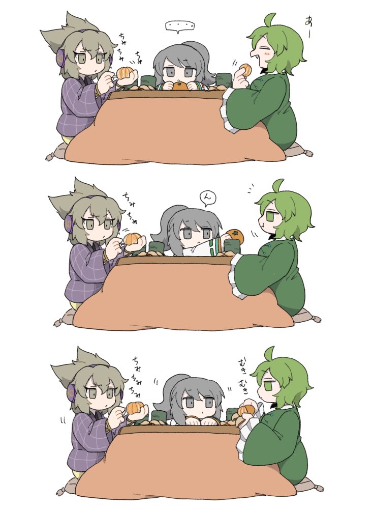 Mononobe No Futo (Touhou) Rule 34 Image