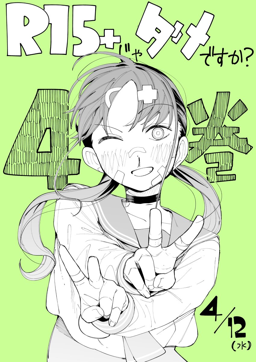 Absurdres Rule 34 Image