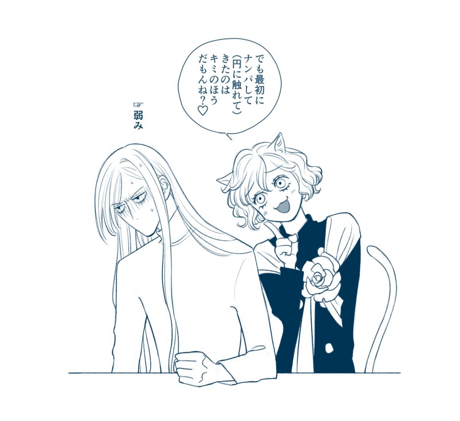 Kite (Hunter X Hunter) Rule 34 Image