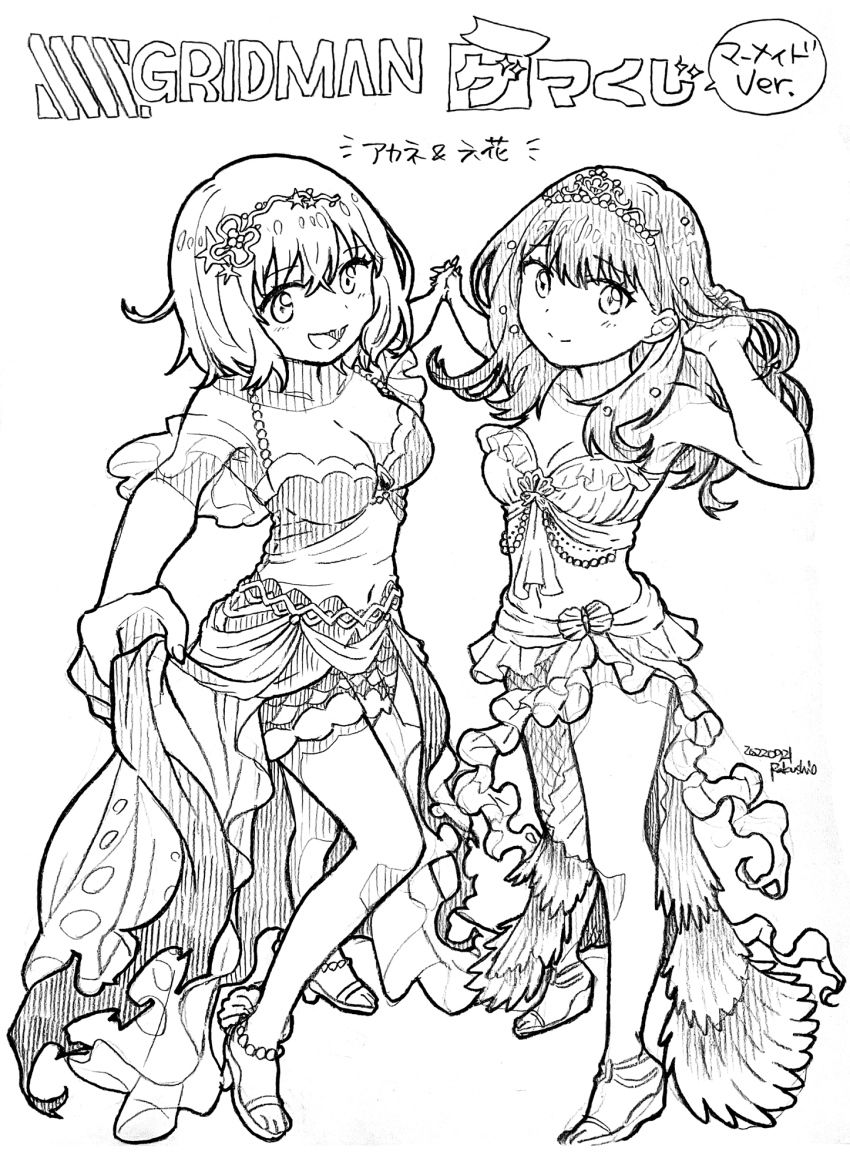 Shinjou Akane (Gridman Universe) Rule 34 Image