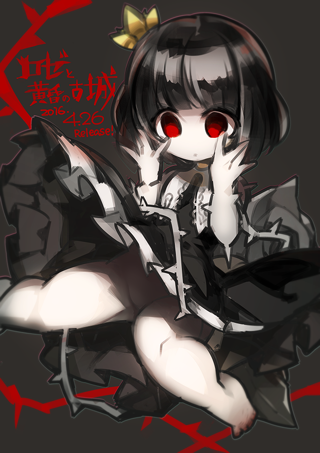 Rose (Rose To Tasogare No Kojou) Rule 34 Image