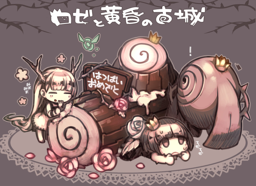 Hotaru (Htol#Niq) Rule 34 Image