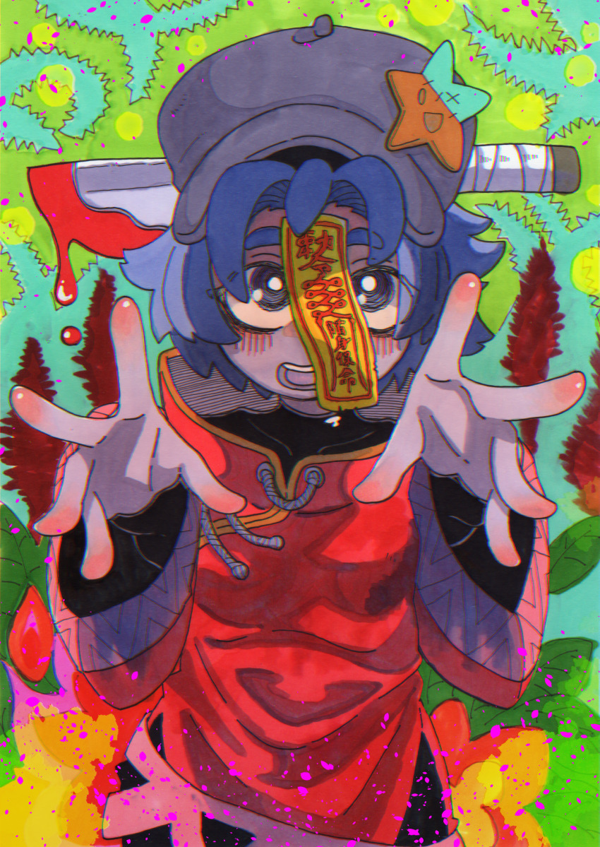 Miyako Yoshika (Touhou) Rule 34 Image