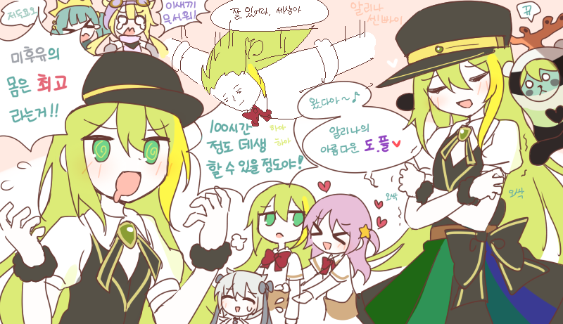 Alina Gray (Magia Record: Mahou Shoujo Madoka Magica Gaiden) Rule 34 Image