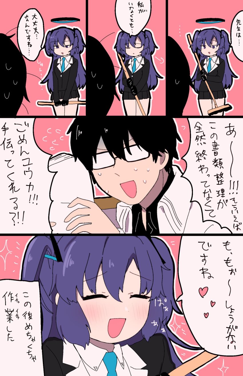 Sensei (Blue Archive) Rule 34 Image