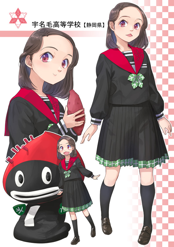 Black Footwear Rule 34 Image