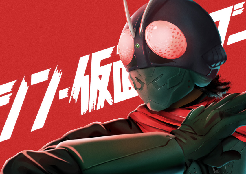 Kamen Rider Rule 34 Image