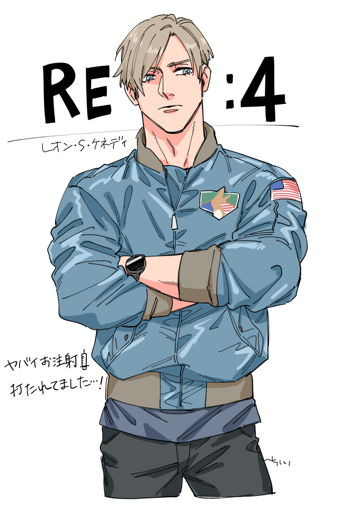 Leon S. Kennedy (Resident Evil) Rule 34 Image