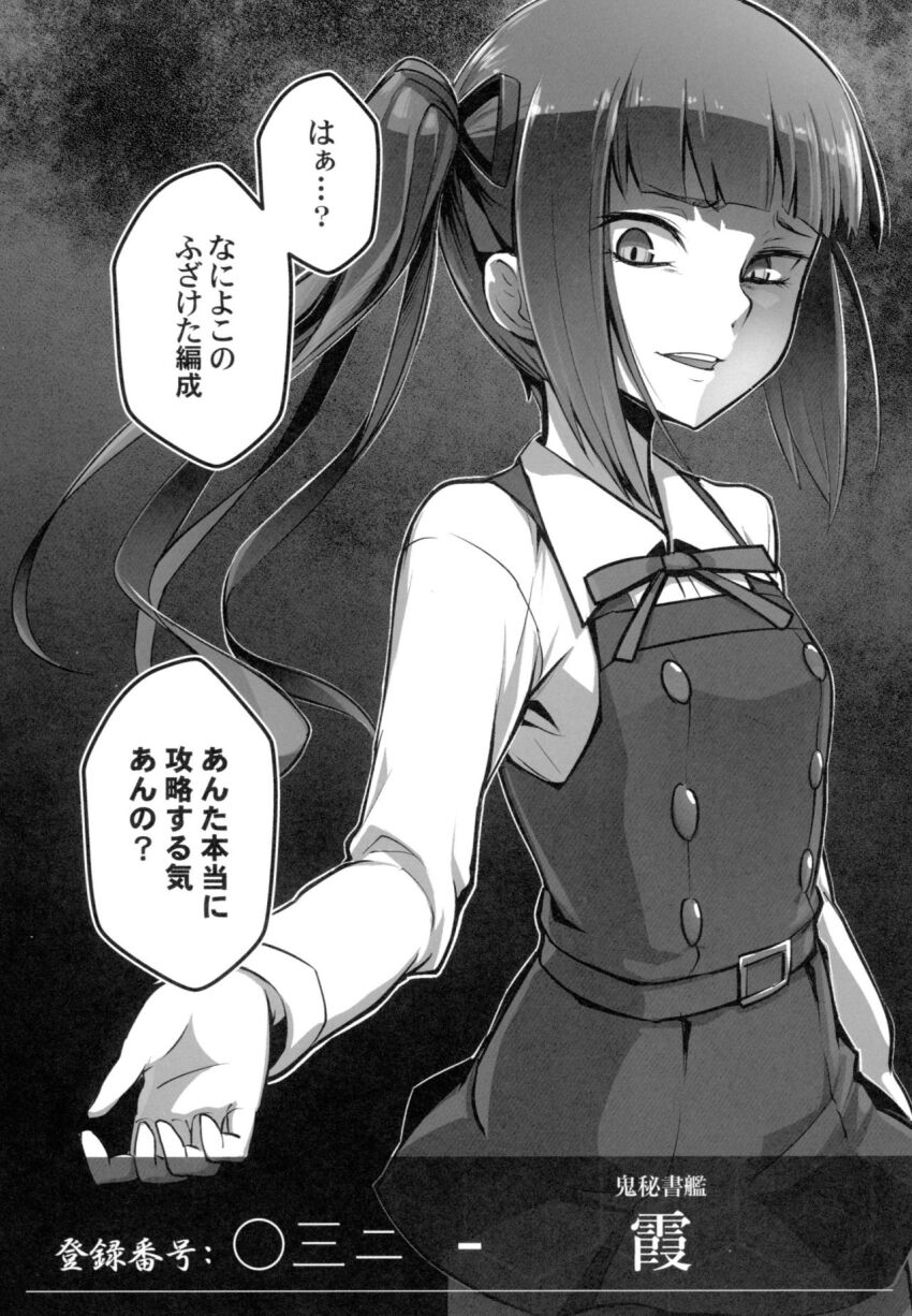 E-Hentai Sample Rule 34 Image
