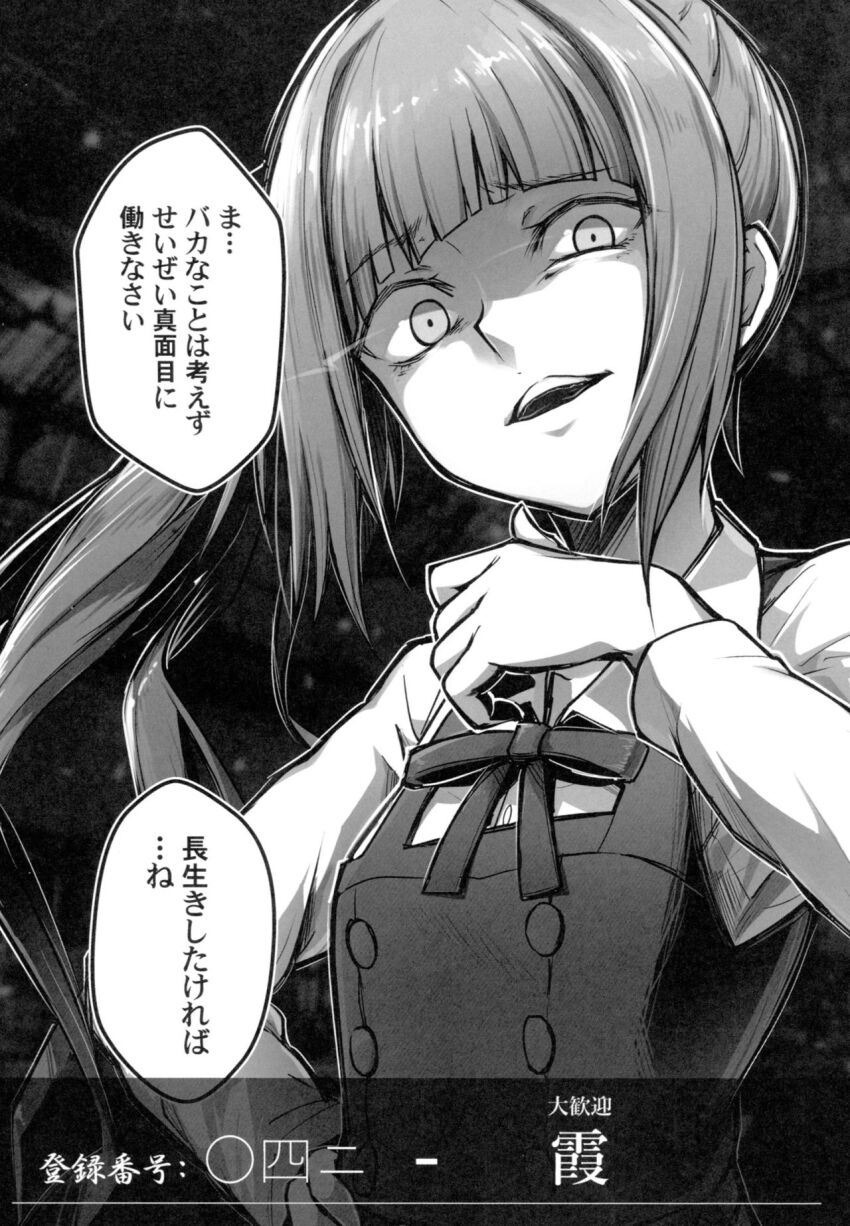 E-Hentai Sample Rule 34 Image