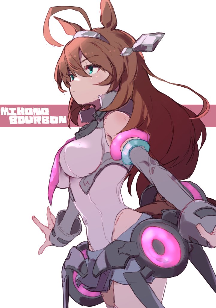 Mihono Bourbon (Umamusume) Rule 34 Image