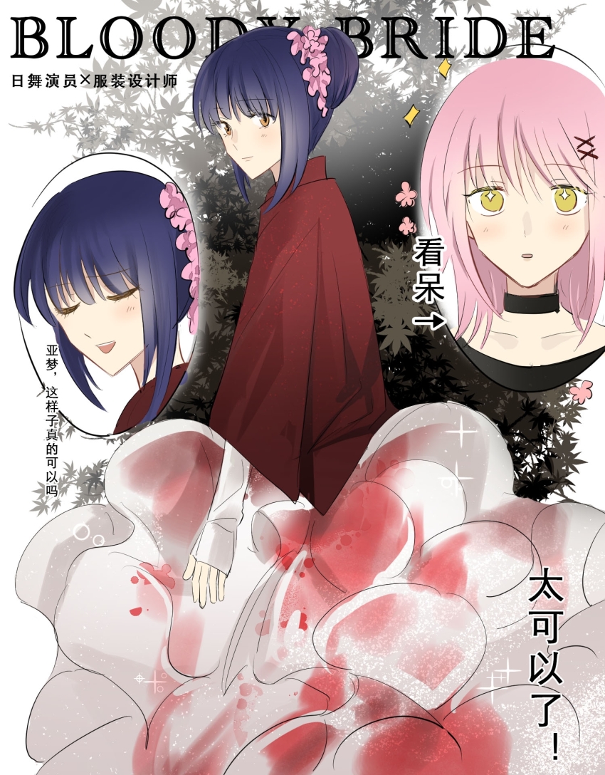 Hinamori Amu (Shugo Chara!) Rule 34 Image