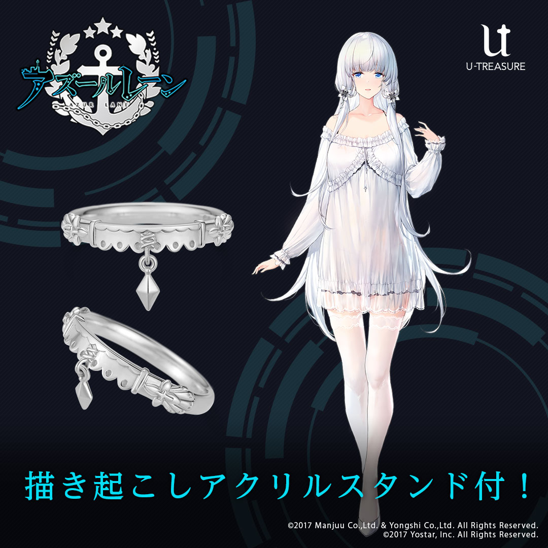 Illustrious (Azur Lane) Rule 34 Image