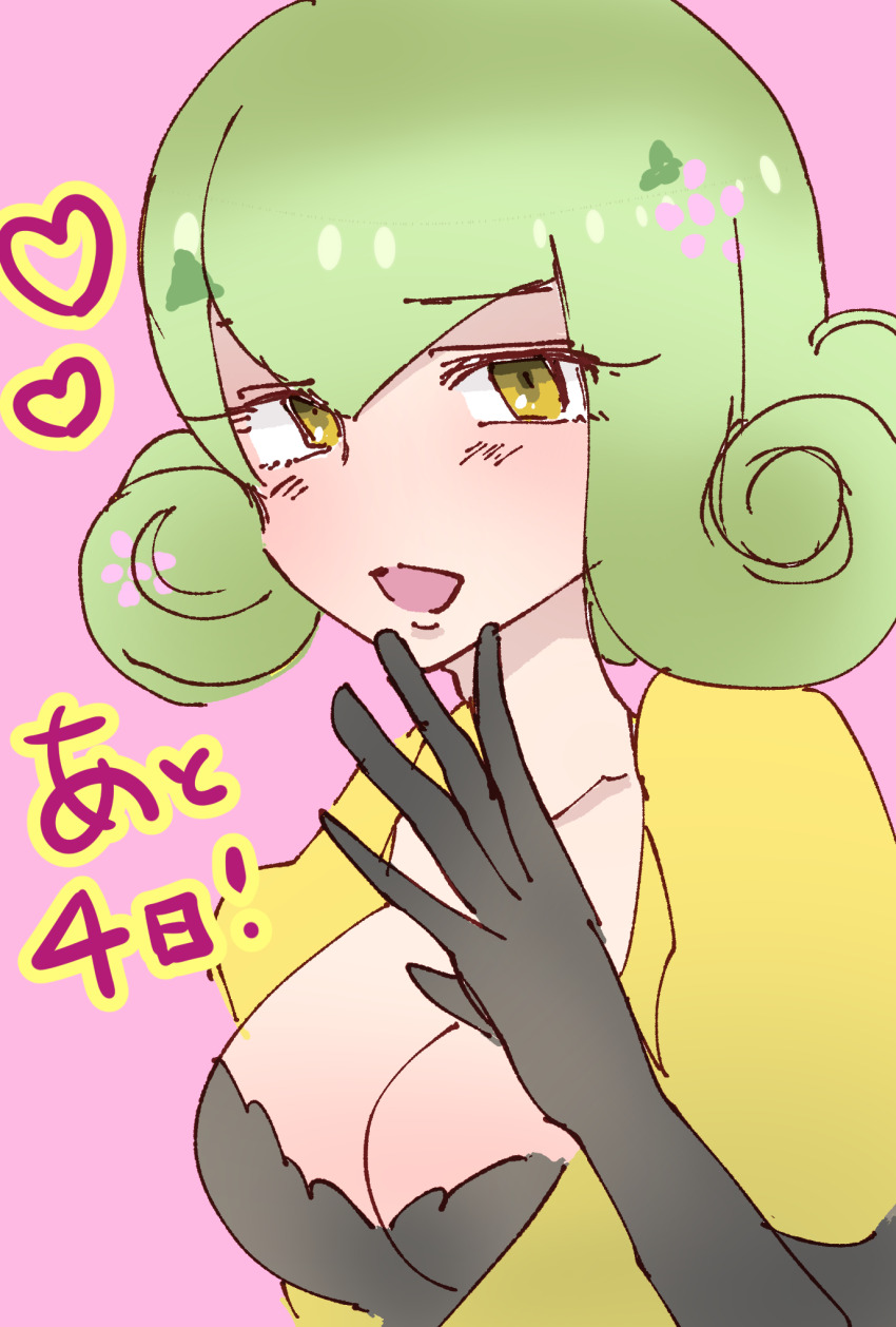 Digimon Rule 34 Image