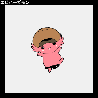 Digimon Rule 34 Image