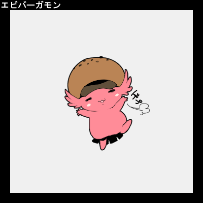 Digimon Rule 34 Image