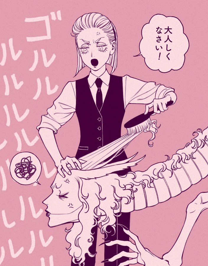 Theta (Hunter X Hunter) Rule 34 Image