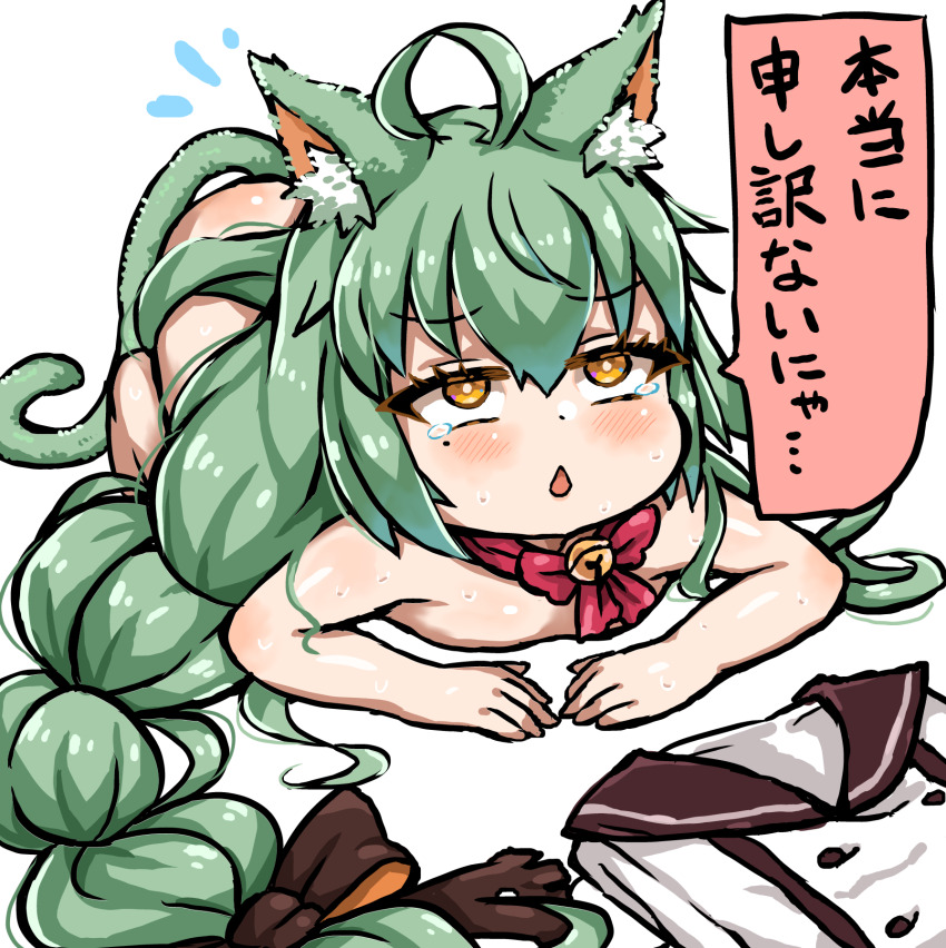 Akashi (Azur Lane) Rule 34 Image