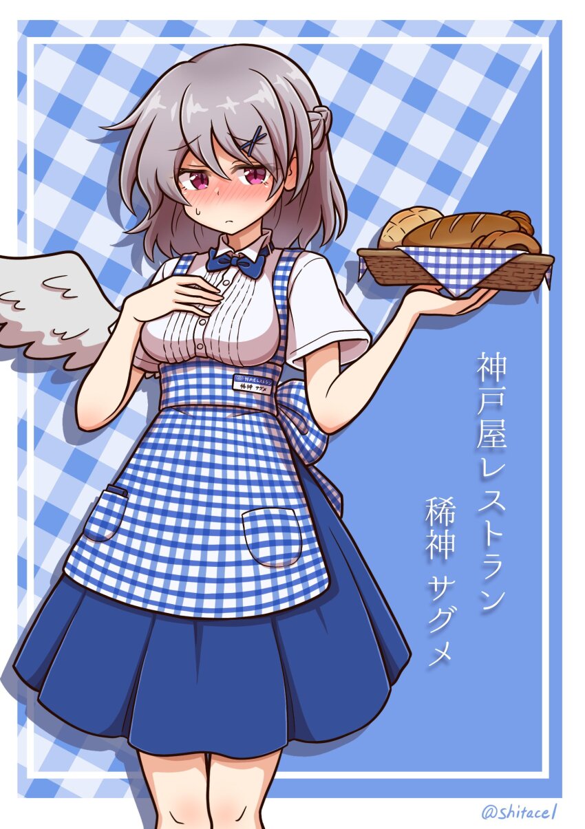 Kishin Sagume (Touhou) Rule 34 Image