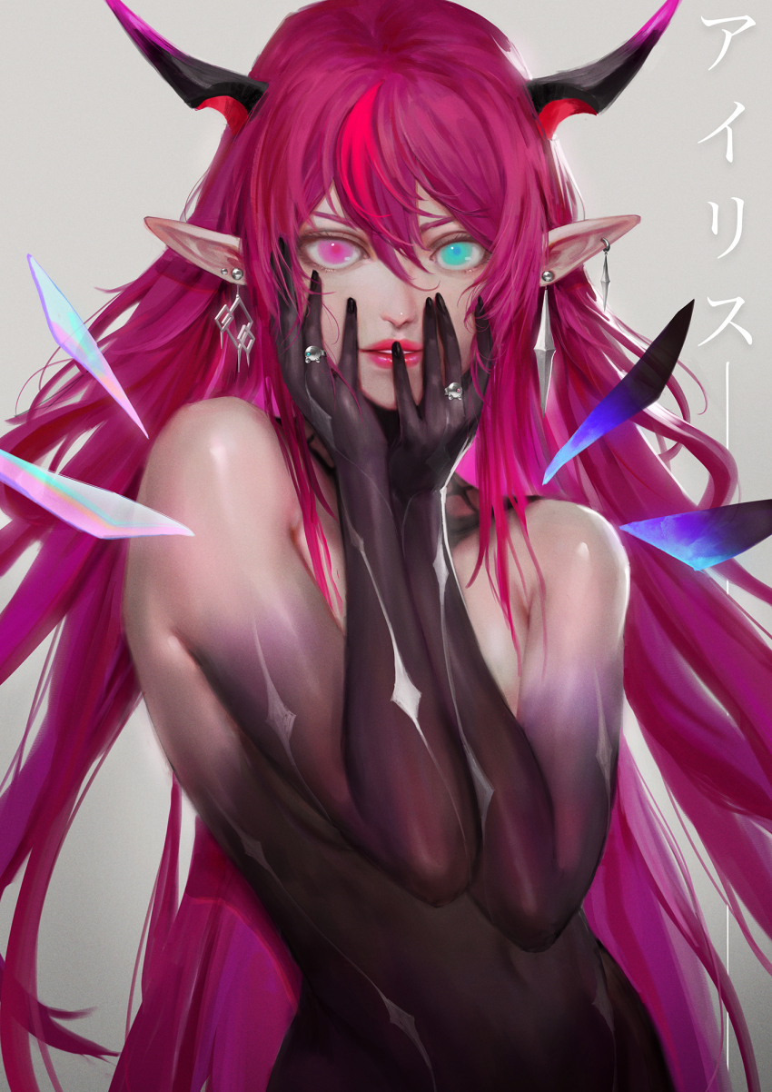 Irys (Hololive) Rule 34 Image