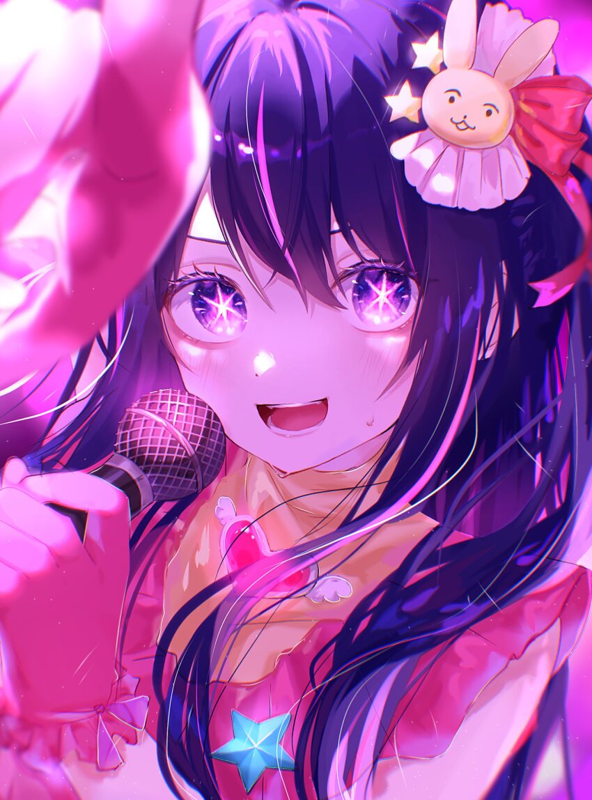 Hoshino Ai (Oshi No Ko) Rule 34 Image
