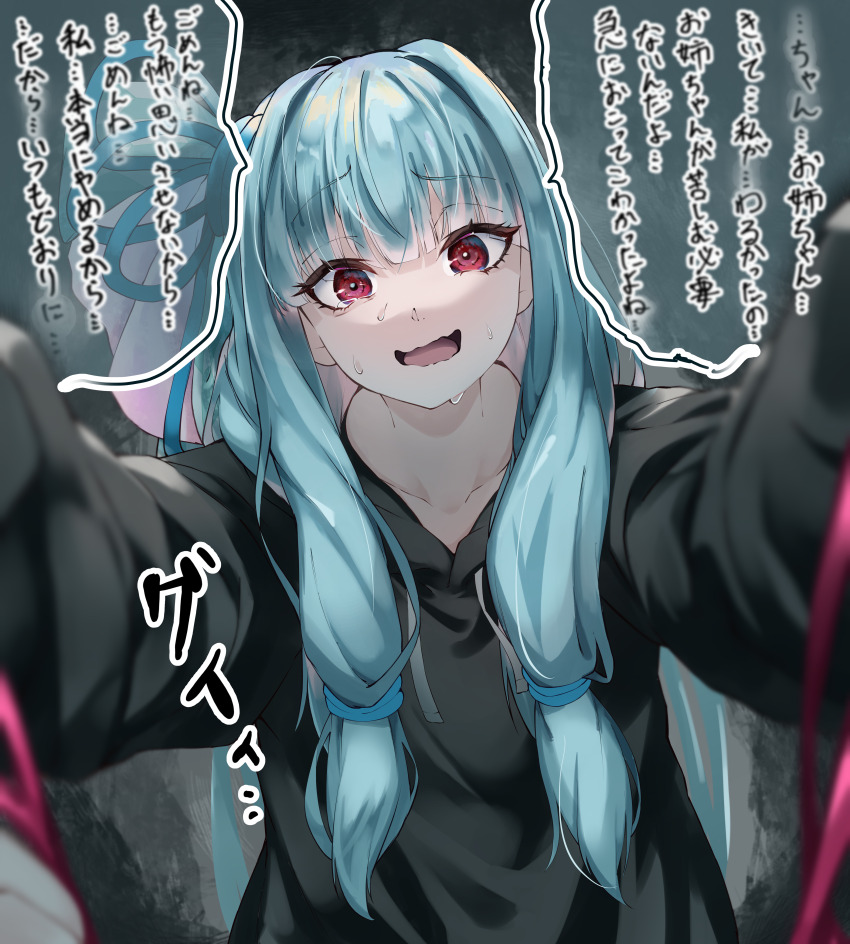 Kotonoha Akane (Voiceroid) Rule 34 Image