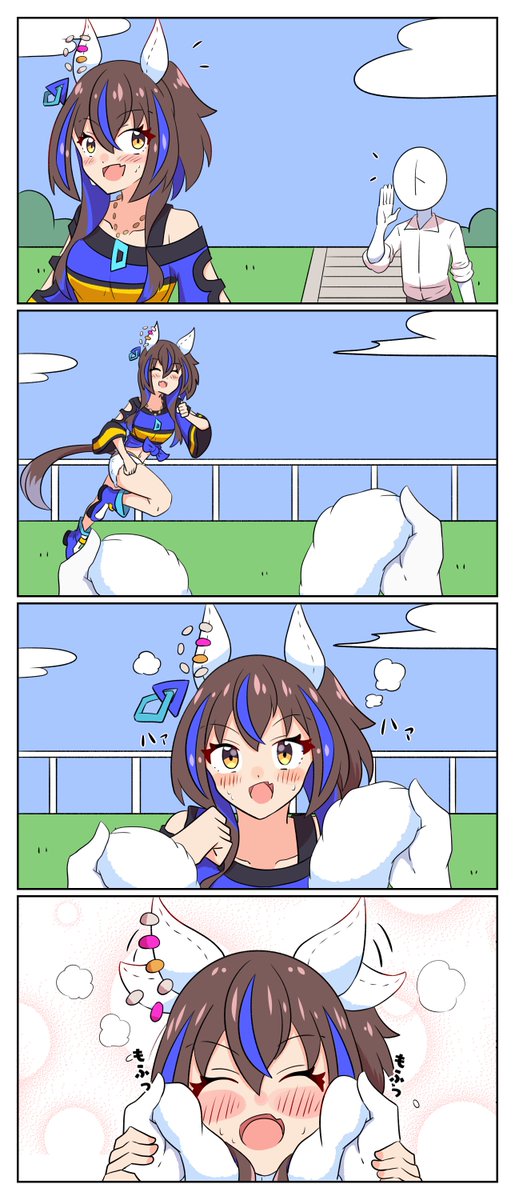 Daitaku Helios (Fun Fun Party Night) (Umamusume) Rule 34 Image