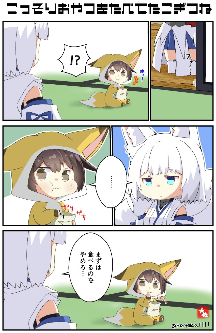 Kaga (Azur Lane) Rule 34 Image