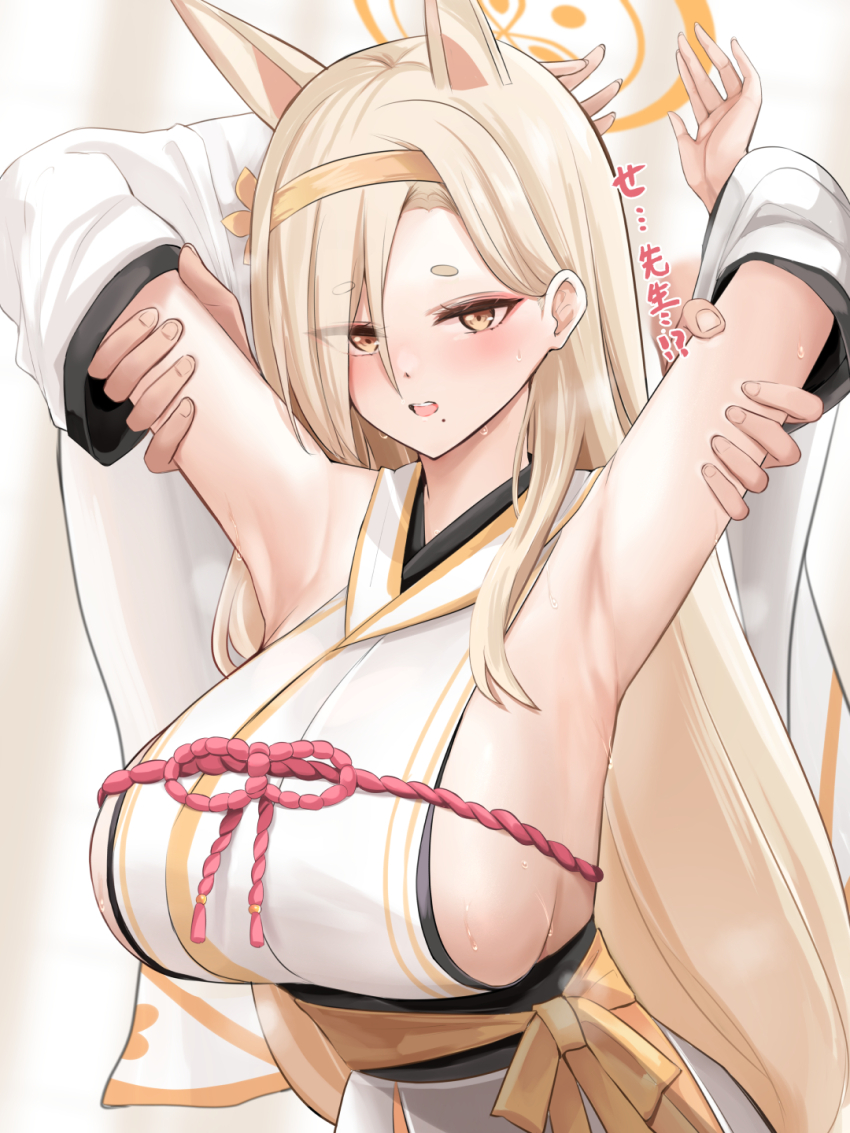 Kaho (Blue Archive) Rule 34 Image