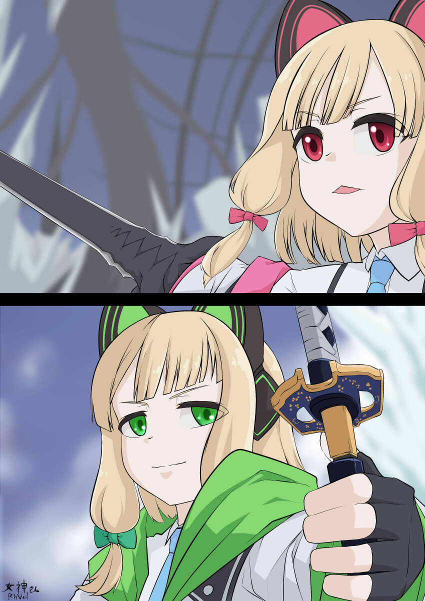 Midori (Blue Archive) Rule 34 Image