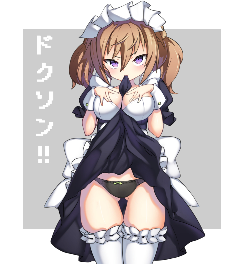 Kimikage Yui (Alice Gear Aegis) Rule 34 Image
