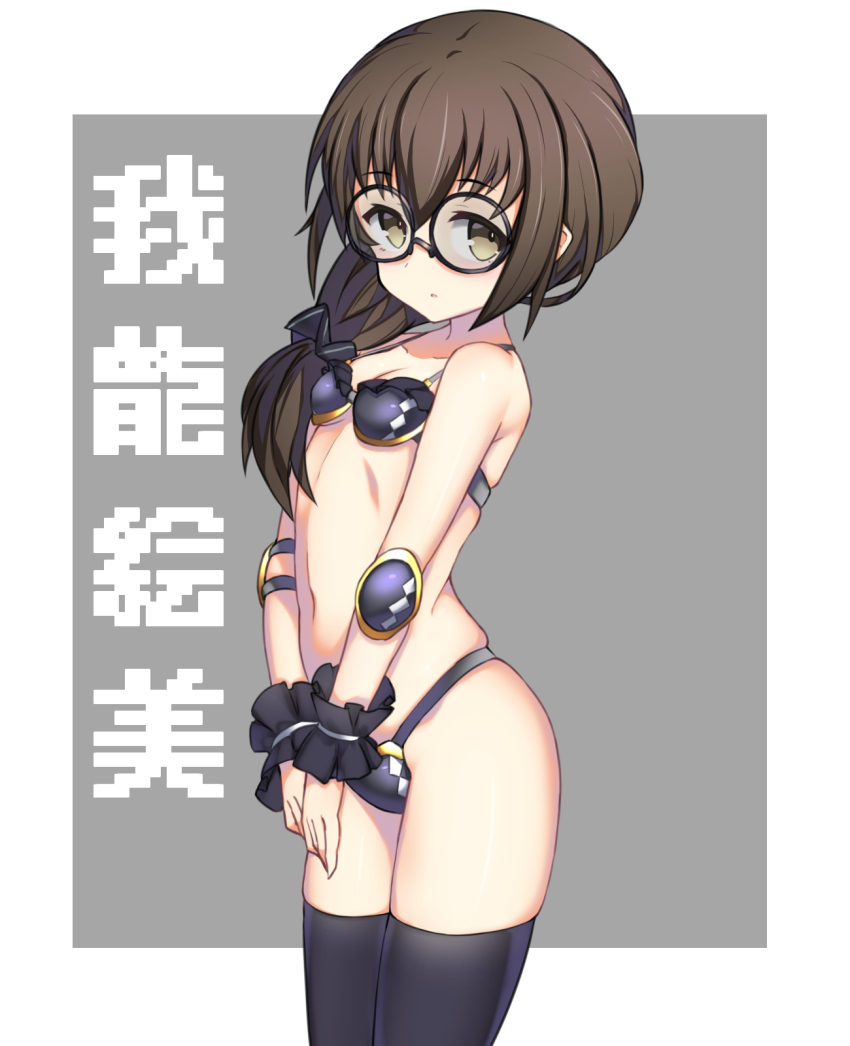 Alice Gear Aegis Rule 34 Image