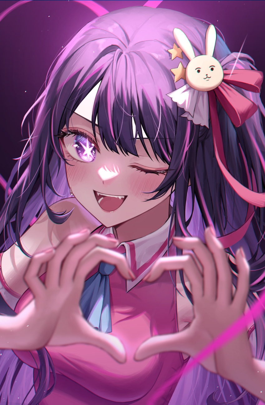 Hoshino Ai (Oshi No Ko) Rule 34 Image