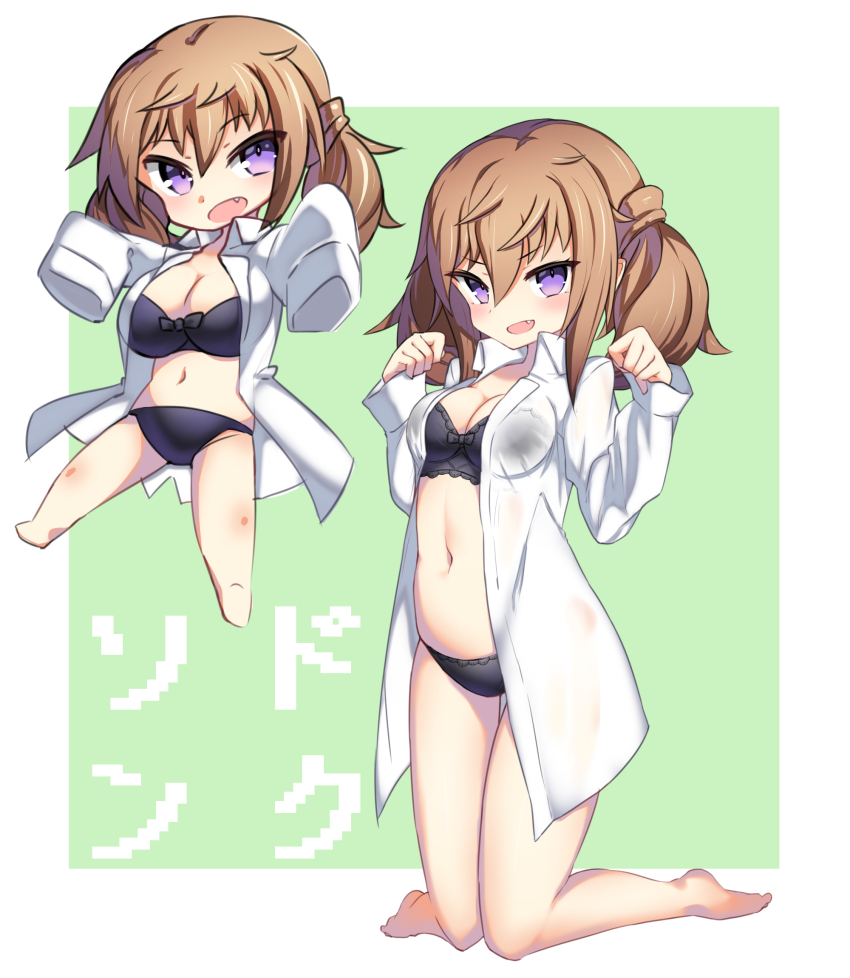 Kimikage Yui (Alice Gear Aegis) Rule 34 Image