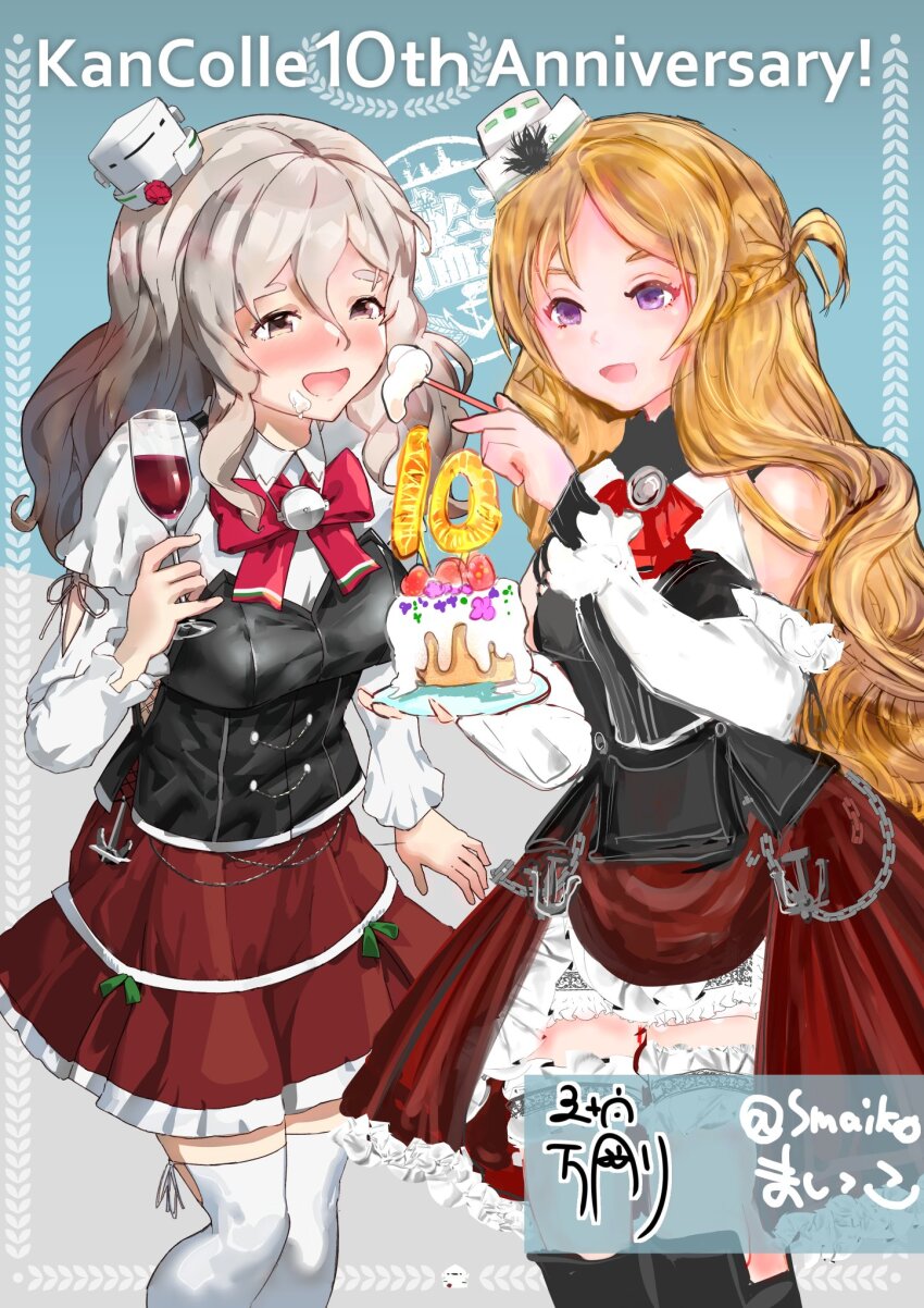 Kantai Collection Rule 34 Image