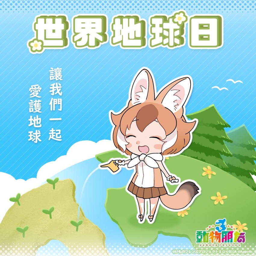 Dhole (Kemono Friends) Rule 34 Image