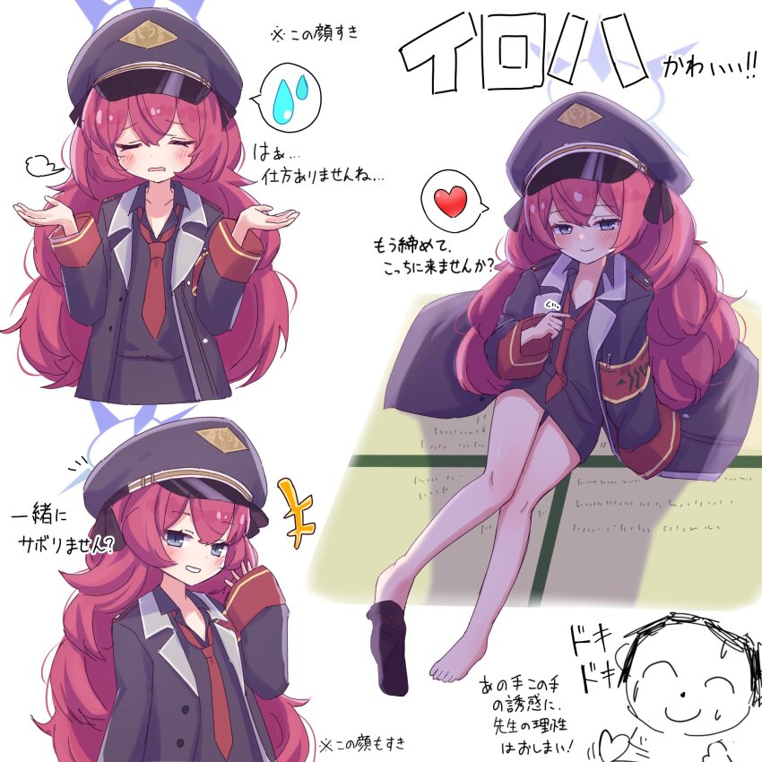 Iroha (Blue Archive) Rule 34 Image